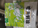 草原汇香 牧场羊杂250g*3袋熟食羊杂汤羊杂碎开袋即食内蒙特产 实拍图