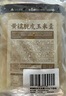 西贝莜面村黄糯脱皮玉米羹1.5kg（300g*5袋）加热即食速食早餐粗粮粥代餐 实拍图
