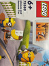 乐高（LEGO）积木拼装小黄人75580 小黄人香蕉车男孩女孩儿童玩具生日礼物 实拍图