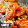 珍百年新奥尔良鸡翅中500g烧烤食材油炸鸡翅膀空气炸锅半成品肉夜宵美食 实拍图