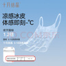 十月结晶哺乳文胸夏季薄款产后喂奶7A级抗菌孕产妇透气吊带背心 浮冰蓝L 实拍图