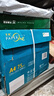 百旺中高档绿百旺 A4打印纸 75g500张*5包 复印纸 高清影印技术 碳足迹认证 2500张【专业造纸厂牌】 实拍图