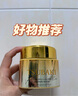 丝蓓绮（TSUBAKI）0秒臻护多效修护发膜180g*2男女士保湿护发改善干枯毛躁(新包装) 实拍图