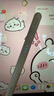 倍思电容笔iPad触控笔【2025升级】适用25年iPad Pro/Air/Mini/iPad11平板触屏手写笔Applepencil二代 实拍图