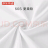 京东京造【液氨抗皱】长袖男士t恤男50支长绒棉打底T 深藏青 XL 实拍图