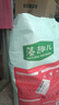 麦富迪狗粮藻趣儿15kg 成犬中大型小型犬通用牛肉螺旋藻 金毛泰迪柯基 实拍图