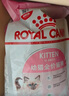 皇家幼猫奶糕 幼猫猫粮 BK34 通用粮 1-4月 2KG 实拍图