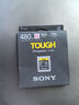 索尼（SONY）480GB CFexpress Type B 存储卡 读速1850MB/s 三防卡 支持VPG400 CEB-G480T 实拍图