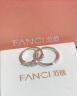 范琦（Fanci）心月相伴情侣对戒 一对男女情侣款时尚简约小众礼物送女友 男开口+女闭口粉色 女13号 实拍图