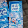英滴冰凉贴降温贴降温神器夏季卡通冰贴学生成人儿童防暑清凉贴散热贴 实拍图