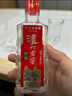 泸州老窖特曲 浓香型白酒52度100ml*2瓶 品鉴小酒礼盒 （非卖品） 实拍图
