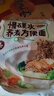 低卡博士 慢碳水荞麦方便面0脂低钠非油炸粗粮面 10袋面+10袋调料粉包 实拍图