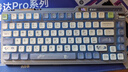珂芝（KZZI）K75炫彩版机械键盘有线蓝牙无线2.4G三模gasket结构82键75配列PBT键帽RGB背光骑士灰版凯华知冬轴 实拍图