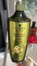 施华蔻（Schwarzkopf）生姜精华洗发露600ml  持久控油清爽蓬松洗发水 无硅油洗头膏 实拍图