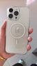 倍思 【真不发黄丨冰透款】适用iphone15promax手机壳苹果15promax保护套磁吸壳超薄无线充电防摔全包 实拍图