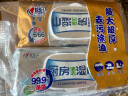 心相印厨房湿巾 40抽*3包 金装去污去油厨房专用湿纸巾 新老包装随机发 实拍图