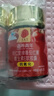 同仁堂（TRT）番茄红素维生素E软胶囊抗氧化番茄红素油树脂120粒*2瓶 实拍图