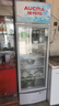 澳柯玛（AUCMA）商用单门立式冷藏展示柜 冷饮陈列柜保鲜柜饮料柜  超市便利店水果店啤酒柜陈列柜 278升 1级能效 风循环减霜 SC-278NE 实拍图