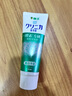 狮王（Lion）齿力佳进口酵素美白牙膏鲜果薄荷130g胖东来同款亮白护龈抑菌 实拍图