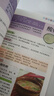 满6-6】国医绝学健康馆图解养生经典套装百病食疗刺血治病神农本草经老祖传偏方金匮要略 中华传统偏方穴位图医书黄帝内经中医国学 解密100种食物养生妙方 无规格 实拍图