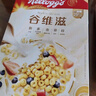 家乐氏（Kellogg）进口谷维滋310g儿童营养谷物麦片谷物圈冲泡即食早餐代餐磨牙零食 实拍图