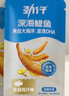 劲仔深海鳀鱼 DHA 高蛋白 健康即食海味零食 番茄牛肉味 122g 实拍图