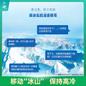 六神【肖战同款】冰凉喷雾花露水180ml(军训用 清凉爽肤 网红便携式) 实拍图