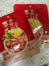 日食记泰式冬阴功椰香汤底50g火锅底料麻辣烫冒菜关东煮料汤料海鲜调料 实拍图