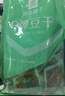 良品铺子 豆干什锦装320g 休闲食品豆干豆腐干卤味香辣五香小零食小吃 实拍图