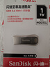 闪迪（SanDisk）1TB USB3.2 U盘 CZ74 读速高达400MB/s 金属高速u盘 安全加密 学习办公投标大容量优盘 实拍图