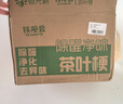 微光树茶叶梗新房去除甲醛除味包散装茶叶根装修去异味新车铁观音茉莉花 铁观音茶梗【5包共2.5斤】 实拍图