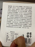 方家铺子杏仁七白饮杏仁粉400g 山药莲子茯苓坚果谷物营养冲泡代餐粉送礼 实拍图