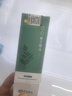 荆王御艾蕲艾草精油50ml开背按摩油通经络眼脸面部刮痧精油全身体泡澡拔罐 实拍图