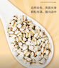 硃碌科 有机薏米3斤装 东北杂粮小粒薏米薏苡仁薏仁米 夏季粥米原料 实拍图