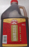 古越龙山 花雕酒  半干型 绍兴黄酒 3L 桶装  实拍图