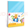 得力(deli)30张A3多功能彩色卡纸 多色折纸彩纸画画美工纸 DIY手工卡纸手工生日礼物儿童文具开学礼物 实拍图