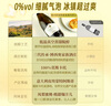 露颂意大利原瓶进口无醇无酒精起泡酒甜白葡萄酒果750ML*2年货节礼盒 实拍图