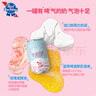 蓝带玫瑰牛奶啤酒  乳酸菌果啤 奶啤 低度微醺 300ml*12罐 整箱装   实拍图