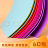 得力(deli)60张彩色4K硬卡纸加厚彩色卡纸30色 剪纸手工绘画美工彩纸 儿童学生幼儿园手工折纸彩纸  实拍图