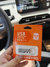 台电（TECLAST）64GB USB2.0 U盘 迷你型便携招标投标办公车载U盘 电脑大容量高速读写防水金属移动优盘 实拍图