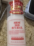 协和维生素e乳*3乳液乳膏面霜身体乳护手霜润肤乳擦脸油护肤品 实拍图