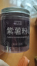 清裕禾  纯果蔬粉组合750g 南瓜粉+紫薯粉+菠菜粉 烘焙调色粉 实拍图