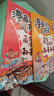 藏在漫画里的孙子兵法儿童版（全3册）小学生漫画趣解孙子兵法培养孩子解决问题的思路与策略了解中国传统文化儿童文学课外阅读 实拍图