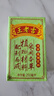 王老吉凉茶250ml*16盒 绿盒装 茶饮料 饮料整箱 送礼装 中华老字号 实拍图