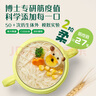 英氏（Engnice）婴幼儿加钙碎碎面200g辅食面条婴儿宝宝小挂面面食早餐6-12个月 实拍图