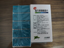 江中 复方草珊瑚含片0.44g*12片*4板*5盒 咽喉肿痛 声哑失音 实拍图