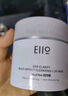 奕沃（EIIO）三代清洁白泥膜100g涂抹控油补水面膜毛孔祛痘ello礼物 实拍图