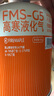 火枫（FIRE-MAPLE）户外炉丁烷扁气罐防爆高山气罐分体野营炉高原气瓶补充燃气罐 G5火枫高山罐*2【净含量450g】 实拍图