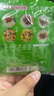 仲景 香菇酱 招牌原味23gx28袋 实拍图