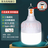 曼戈途夜市摆摊地摊户外LED充电灯泡应急家用工地照明超亮帐篷挂露营灯 27%选M55高亮1000000W电显15-72h 实拍图